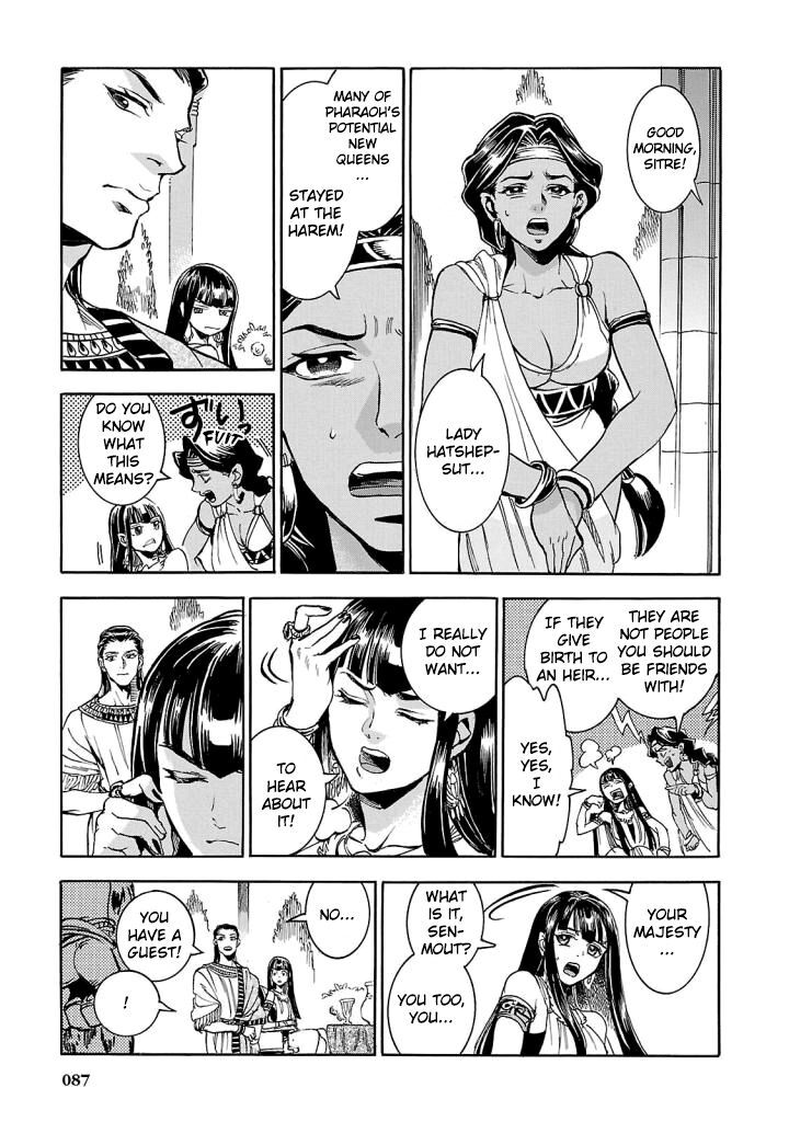 Aoi Horus No Hitomi Dansou No Joou No Monogatari Chapter 7 Page 4
