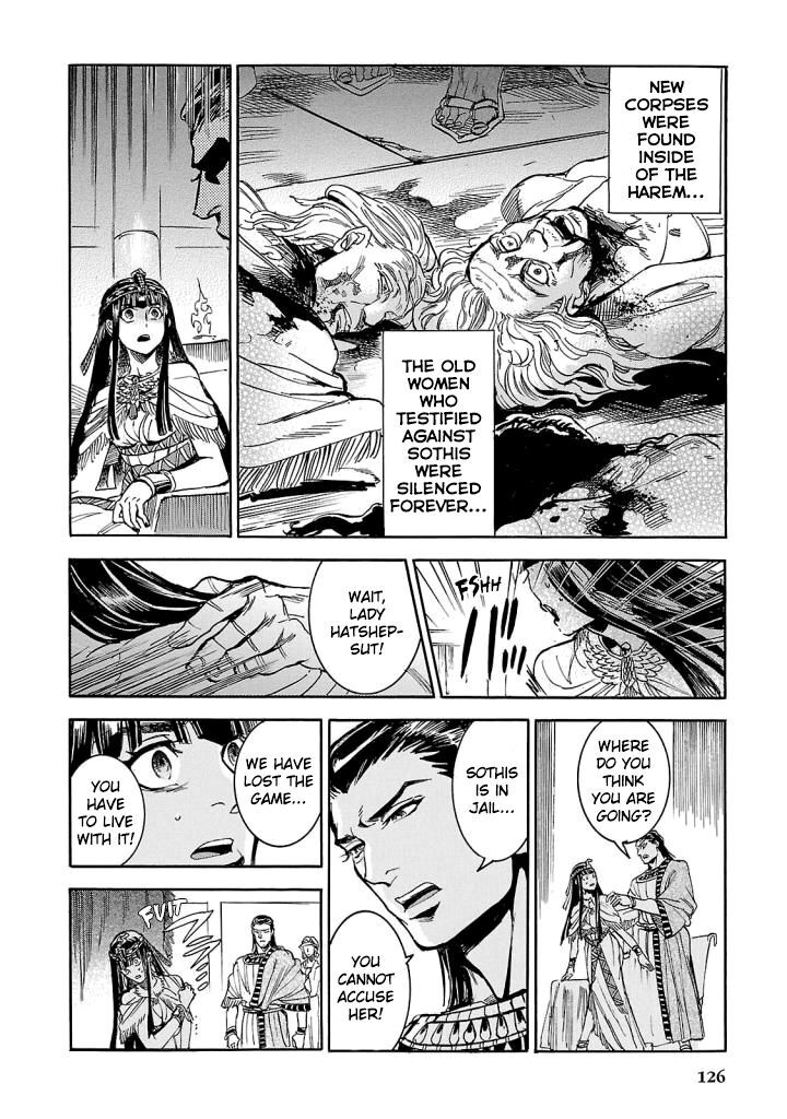 Aoi Horus No Hitomi Dansou No Joou No Monogatari Chapter 7 Page 43