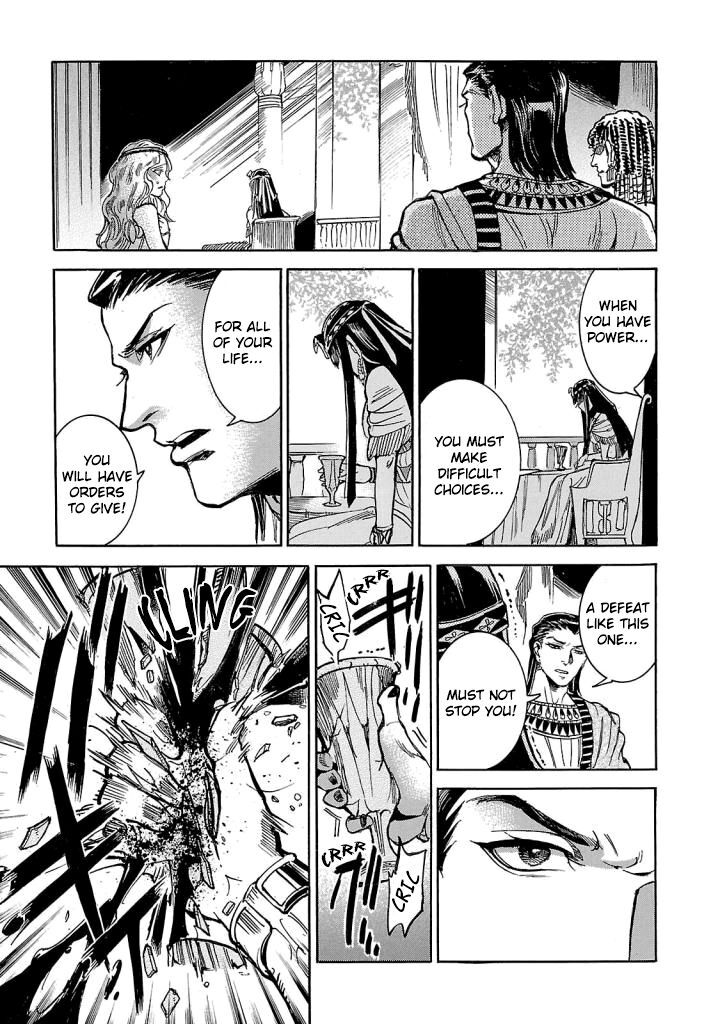 Aoi Horus No Hitomi Dansou No Joou No Monogatari Chapter 7 Page 44