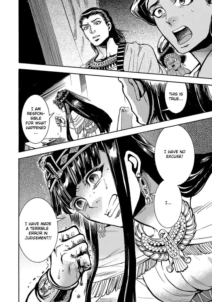 Aoi Horus No Hitomi Dansou No Joou No Monogatari Chapter 7 Page 45