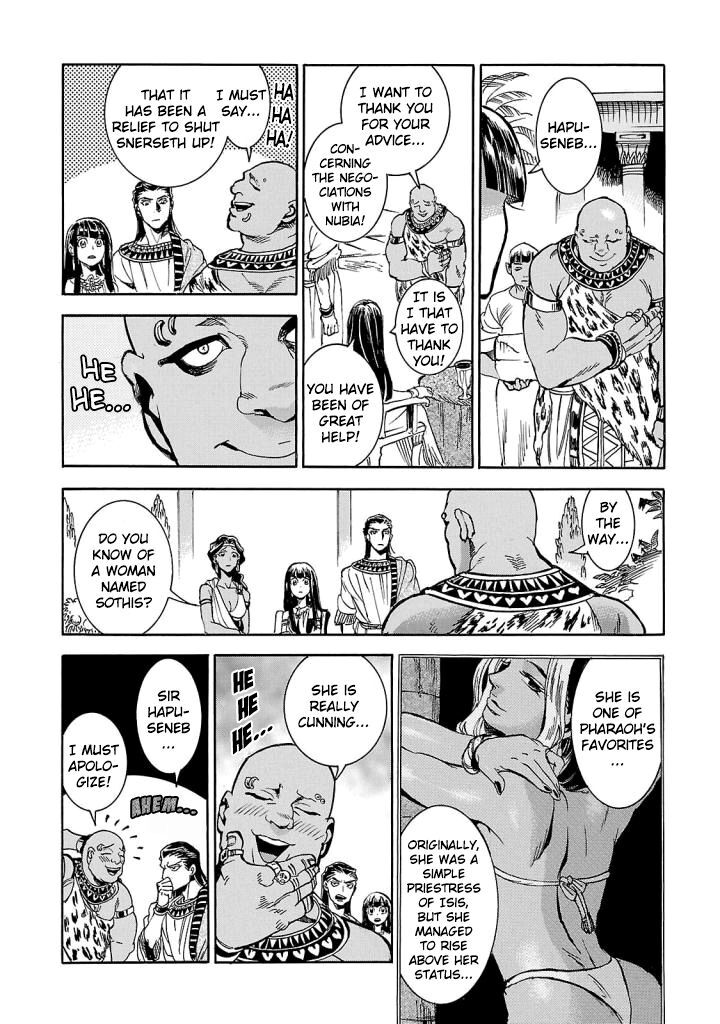 Aoi Horus No Hitomi Dansou No Joou No Monogatari Chapter 7 Page 5