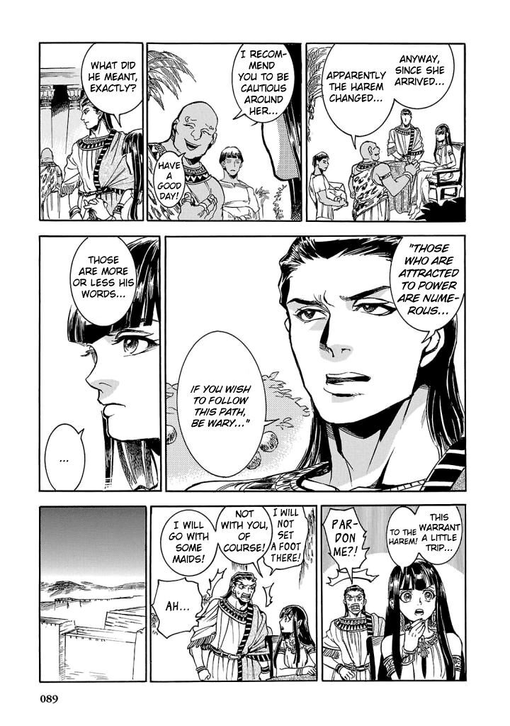 Aoi Horus No Hitomi Dansou No Joou No Monogatari Chapter 7 Page 6