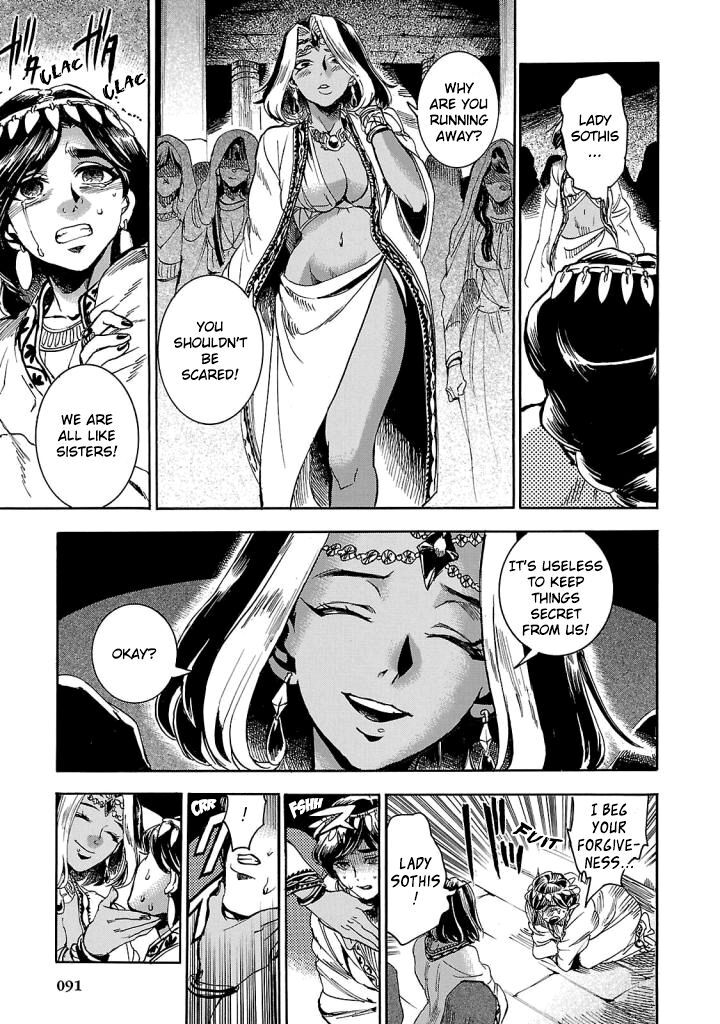 Aoi Horus No Hitomi Dansou No Joou No Monogatari Chapter 7 Page 8