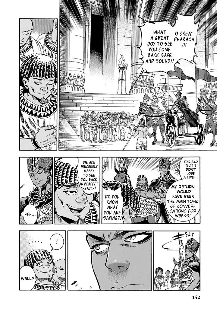 Aoi Horus No Hitomi Dansou No Joou No Monogatari Chapter 8 Page 11