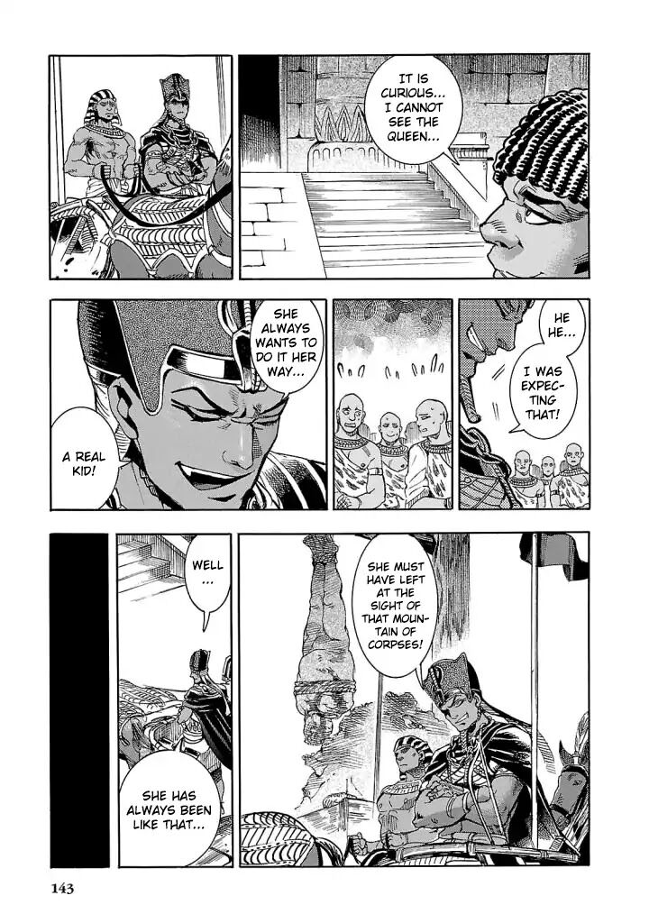 Aoi Horus No Hitomi Dansou No Joou No Monogatari Chapter 8 Page 12
