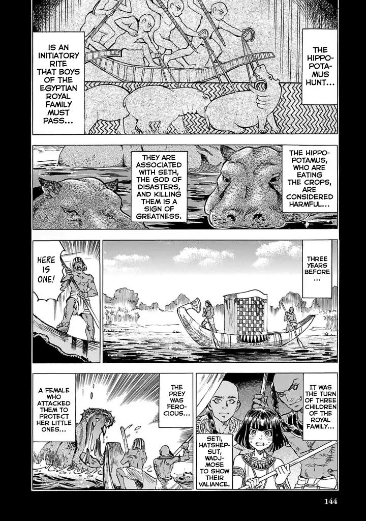 Aoi Horus No Hitomi Dansou No Joou No Monogatari Chapter 8 Page 13