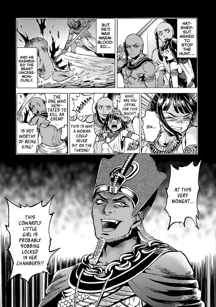 Aoi Horus No Hitomi Dansou No Joou No Monogatari Chapter 8 Page 14