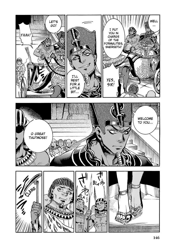 Aoi Horus No Hitomi Dansou No Joou No Monogatari Chapter 8 Page 15