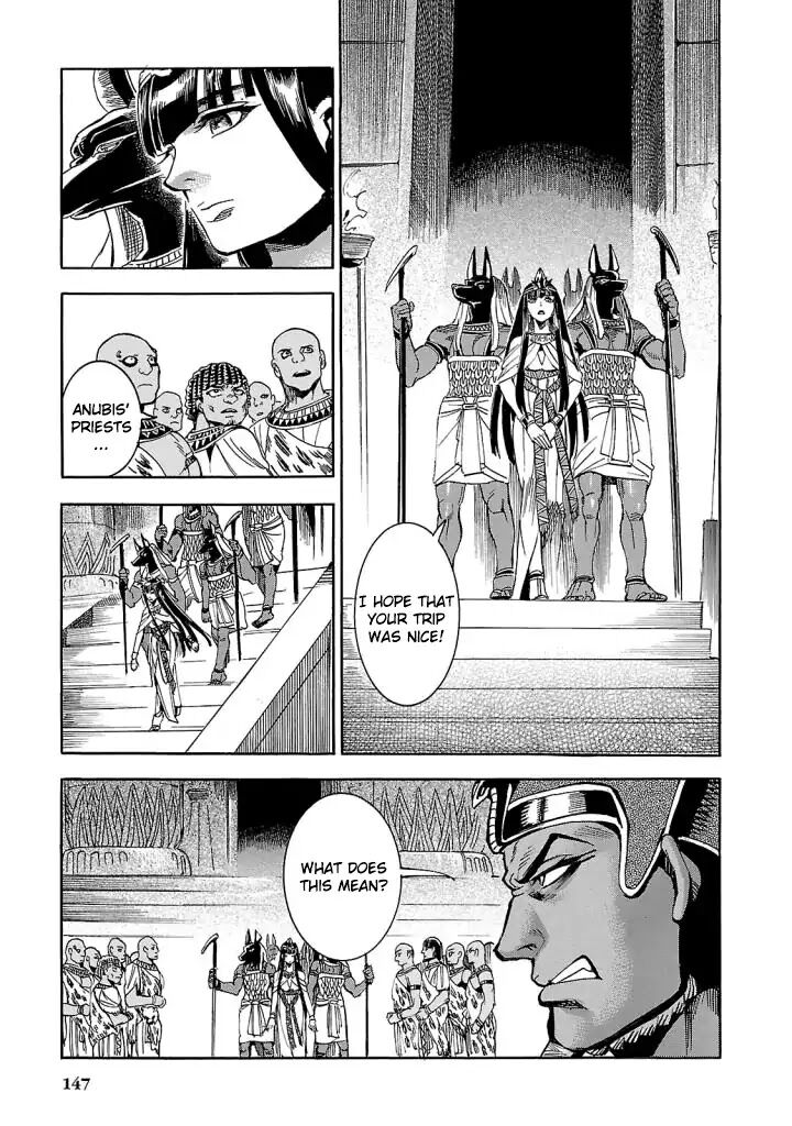 Aoi Horus No Hitomi Dansou No Joou No Monogatari Chapter 8 Page 16