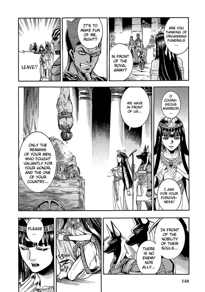 Aoi Horus No Hitomi Dansou No Joou No Monogatari Chapter 8 Page 17