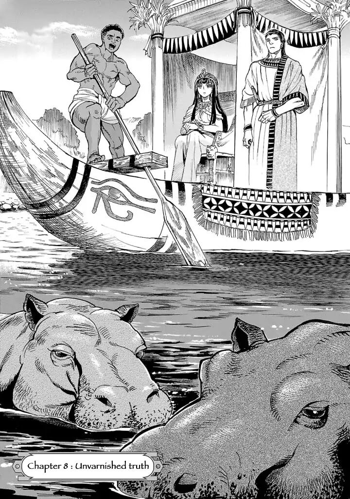 Aoi Horus No Hitomi Dansou No Joou No Monogatari Chapter 8 Page 2