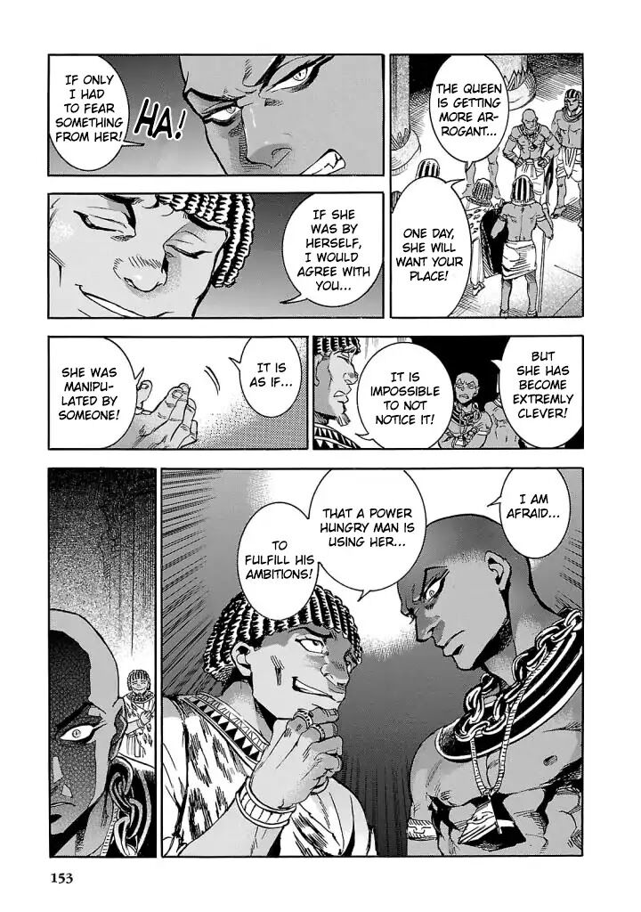Aoi Horus No Hitomi Dansou No Joou No Monogatari Chapter 8 Page 22