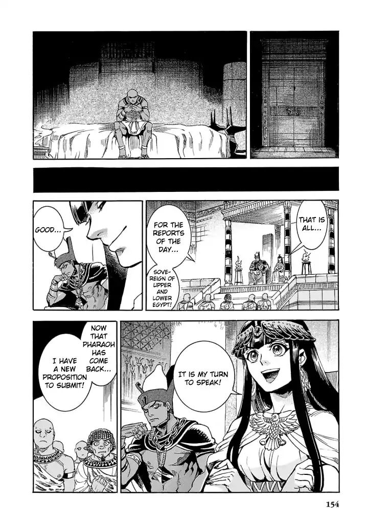 Aoi Horus No Hitomi Dansou No Joou No Monogatari Chapter 8 Page 23
