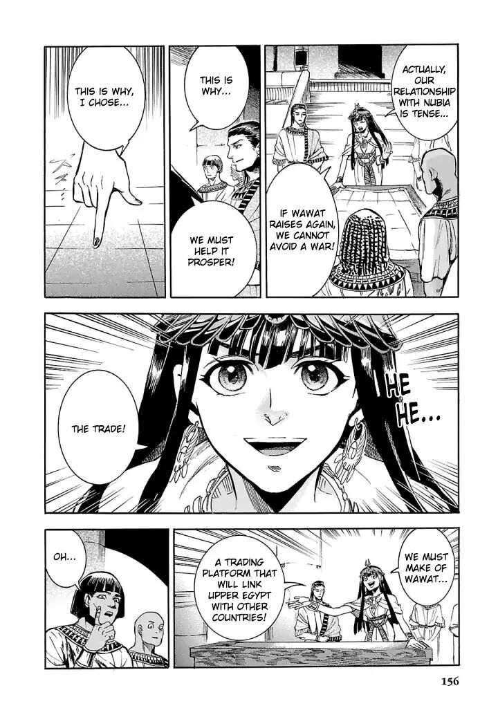 Aoi Horus No Hitomi Dansou No Joou No Monogatari Chapter 8 Page 25
