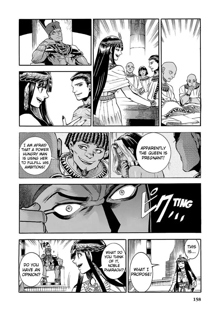 Aoi Horus No Hitomi Dansou No Joou No Monogatari Chapter 8 Page 27