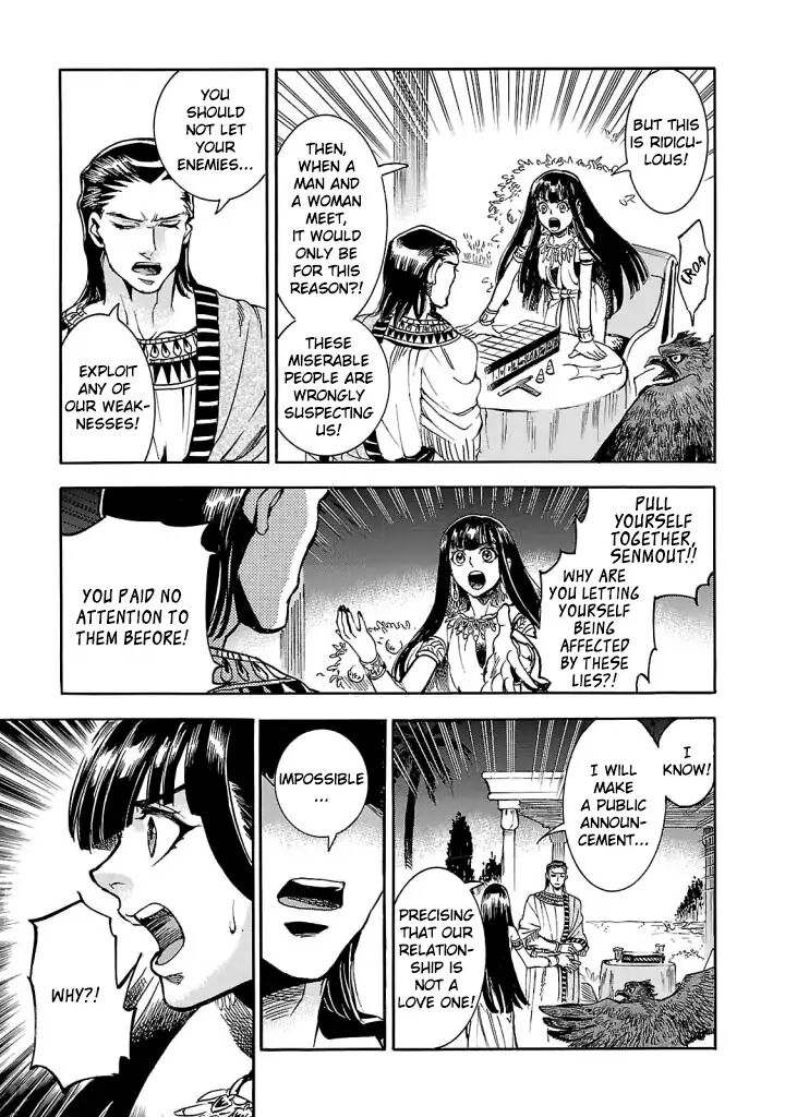 Aoi Horus No Hitomi Dansou No Joou No Monogatari Chapter 8 Page 32