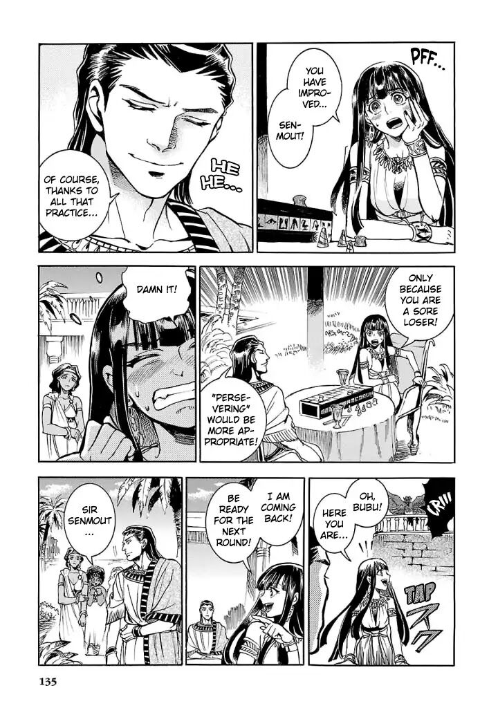 Aoi Horus No Hitomi Dansou No Joou No Monogatari Chapter 8 Page 4
