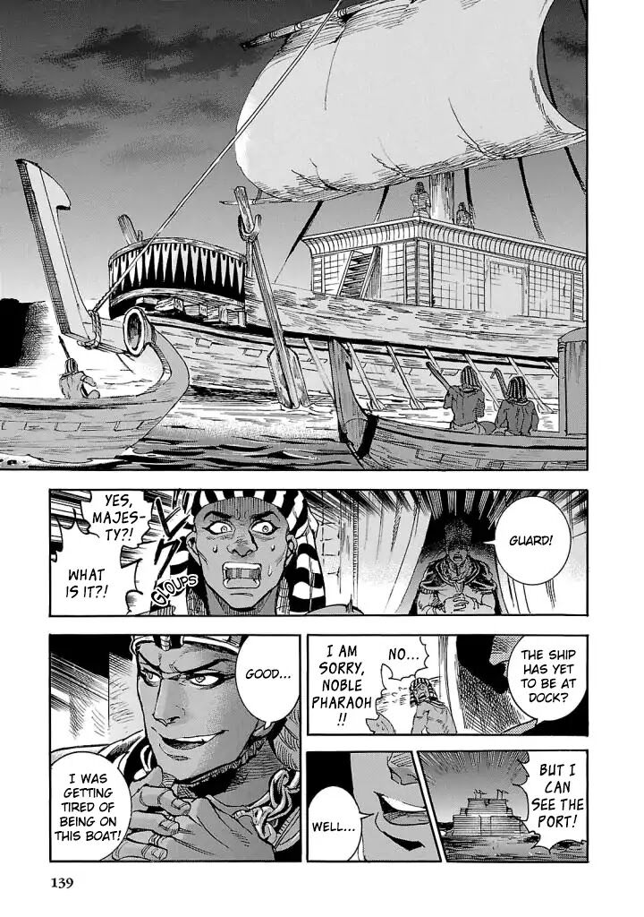 Aoi Horus No Hitomi Dansou No Joou No Monogatari Chapter 8 Page 8