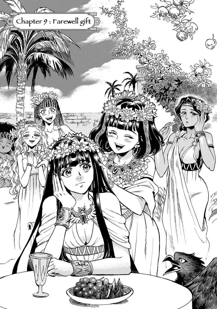 Aoi Horus No Hitomi Dansou No Joou No Monogatari Chapter 9 Page 1
