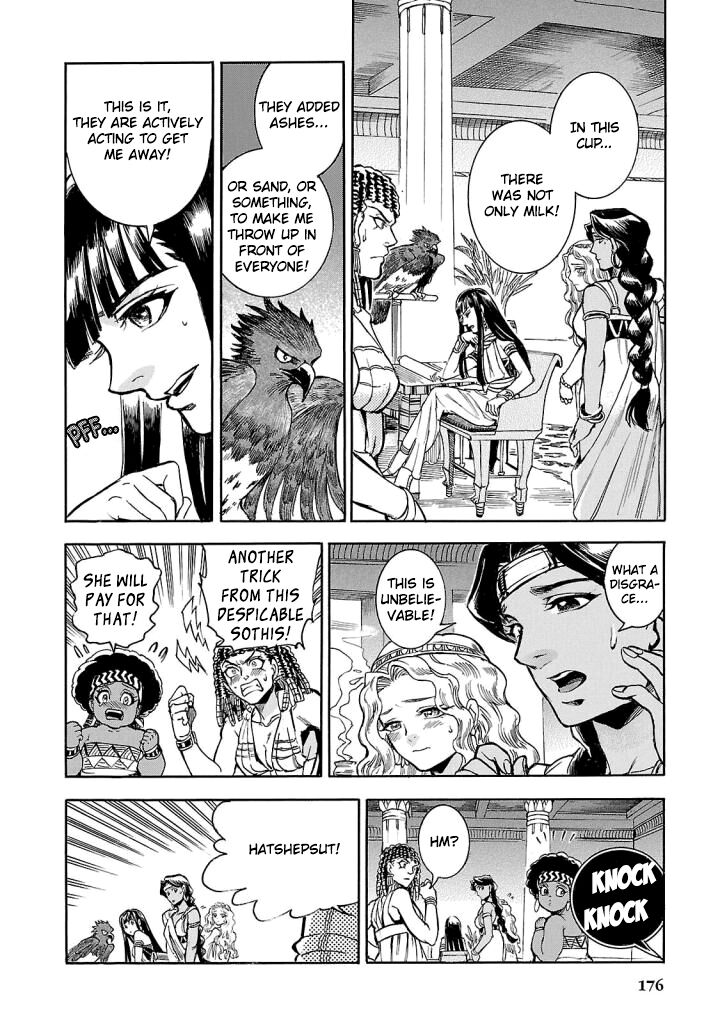 Aoi Horus No Hitomi Dansou No Joou No Monogatari Chapter 9 Page 10