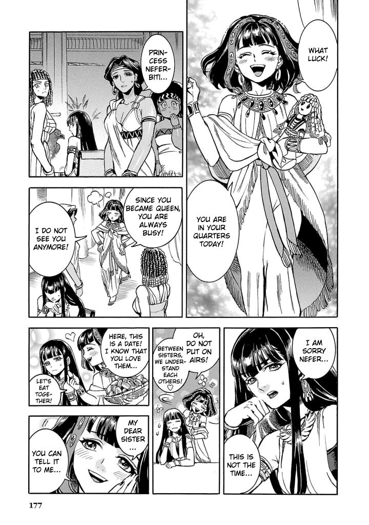 Aoi Horus No Hitomi Dansou No Joou No Monogatari Chapter 9 Page 11