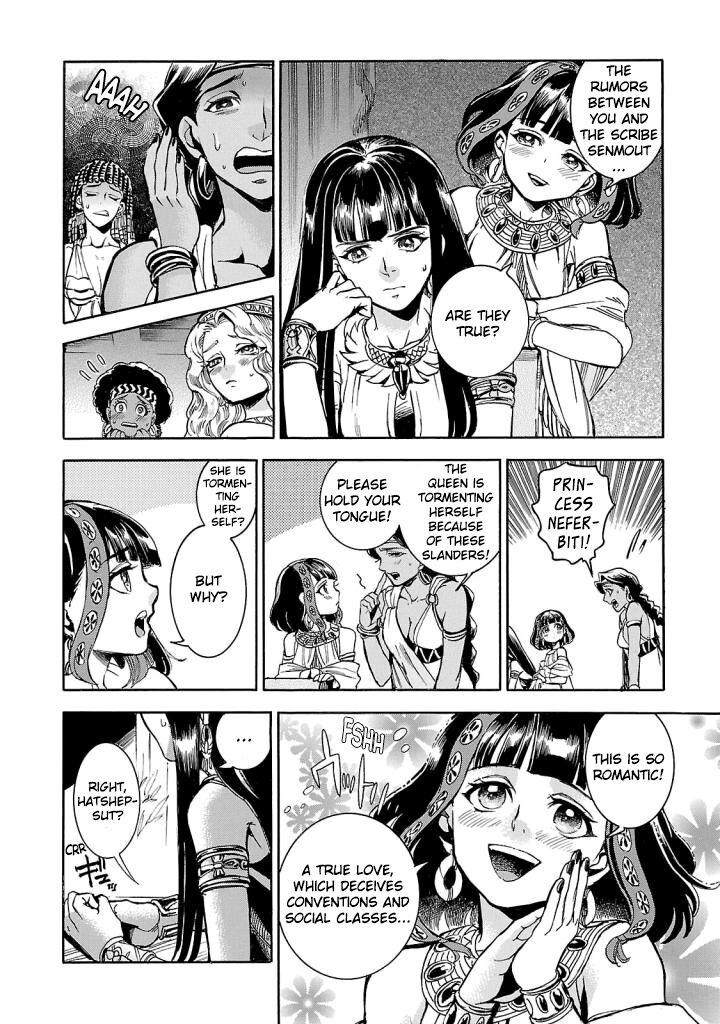 Aoi Horus No Hitomi Dansou No Joou No Monogatari Chapter 9 Page 12