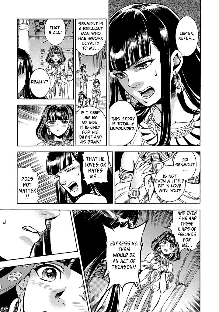Aoi Horus No Hitomi Dansou No Joou No Monogatari Chapter 9 Page 13