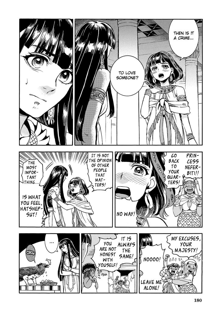 Aoi Horus No Hitomi Dansou No Joou No Monogatari Chapter 9 Page 14