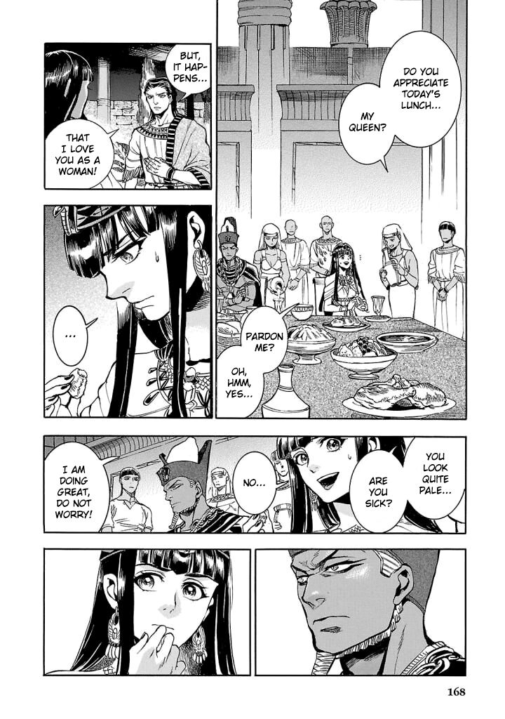 Aoi Horus No Hitomi Dansou No Joou No Monogatari Chapter 9 Page 2