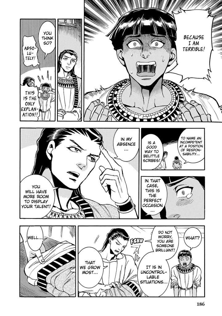 Aoi Horus No Hitomi Dansou No Joou No Monogatari Chapter 9 Page 20
