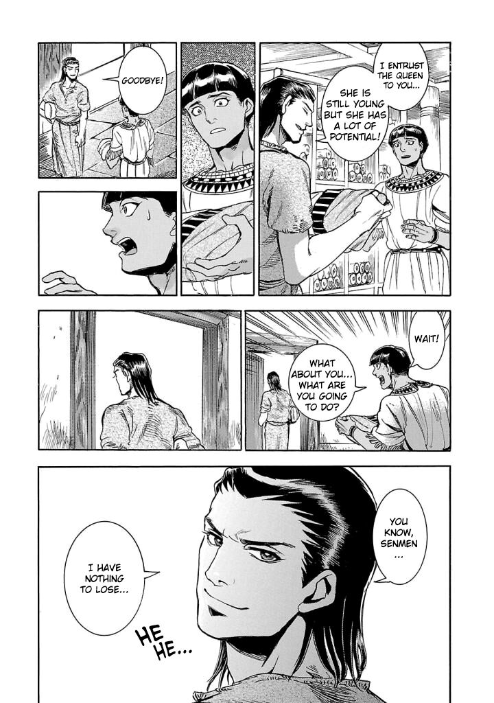 Aoi Horus No Hitomi Dansou No Joou No Monogatari Chapter 9 Page 21