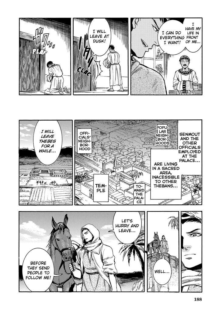 Aoi Horus No Hitomi Dansou No Joou No Monogatari Chapter 9 Page 22