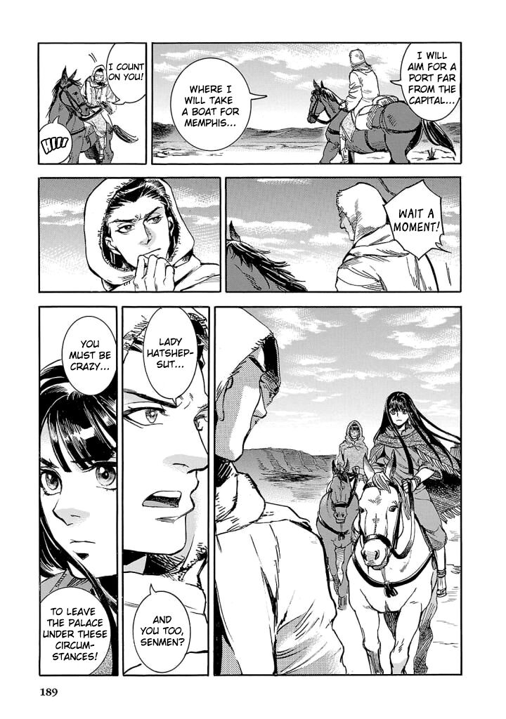 Aoi Horus No Hitomi Dansou No Joou No Monogatari Chapter 9 Page 23