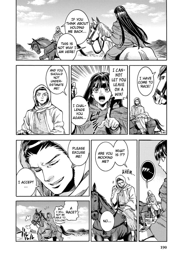 Aoi Horus No Hitomi Dansou No Joou No Monogatari Chapter 9 Page 24