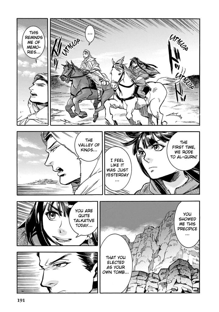 Aoi Horus No Hitomi Dansou No Joou No Monogatari Chapter 9 Page 25