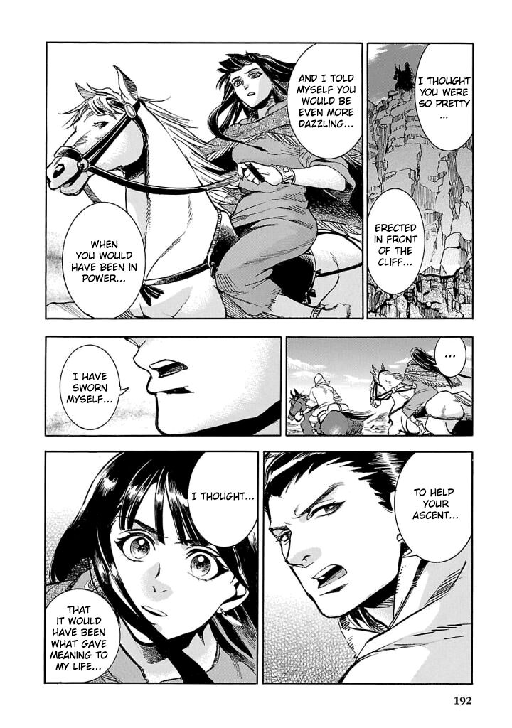 Aoi Horus No Hitomi Dansou No Joou No Monogatari Chapter 9 Page 26