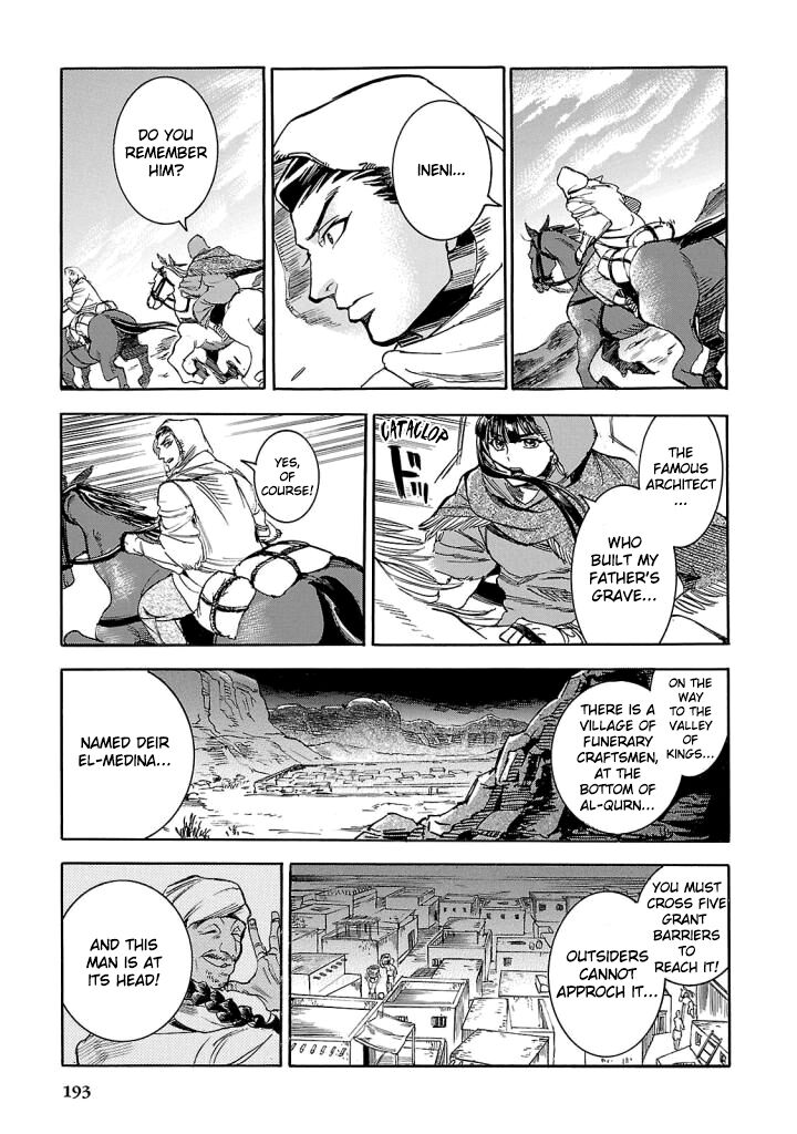 Aoi Horus No Hitomi Dansou No Joou No Monogatari Chapter 9 Page 27
