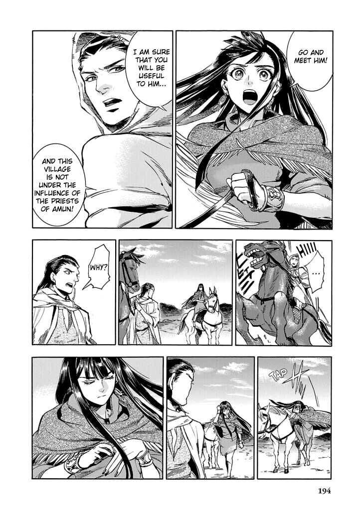 Aoi Horus No Hitomi Dansou No Joou No Monogatari Chapter 9 Page 28