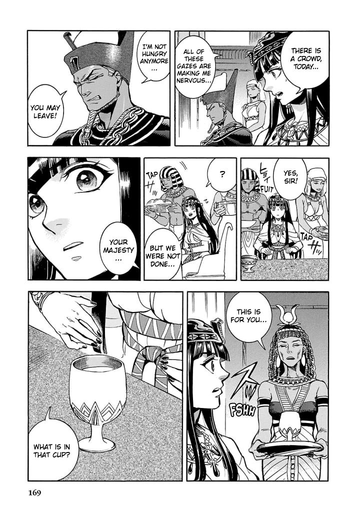 Aoi Horus No Hitomi Dansou No Joou No Monogatari Chapter 9 Page 3