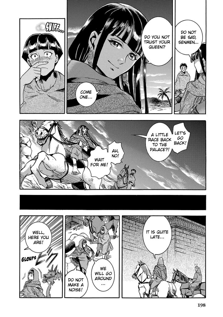 Aoi Horus No Hitomi Dansou No Joou No Monogatari Chapter 9 Page 32