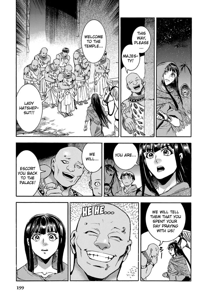 Aoi Horus No Hitomi Dansou No Joou No Monogatari Chapter 9 Page 33