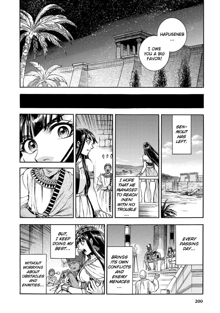 Aoi Horus No Hitomi Dansou No Joou No Monogatari Chapter 9 Page 34
