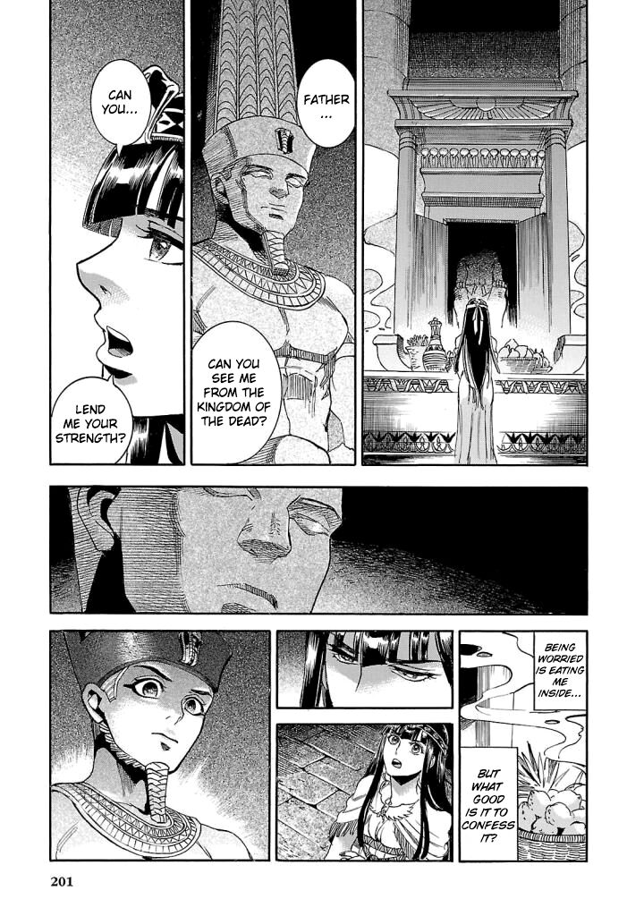 Aoi Horus No Hitomi Dansou No Joou No Monogatari Chapter 9 Page 35
