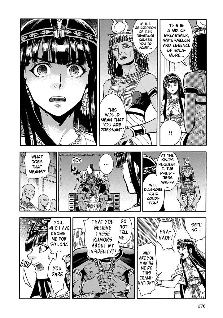 Aoi Horus No Hitomi Dansou No Joou No Monogatari Chapter 9 Page 4