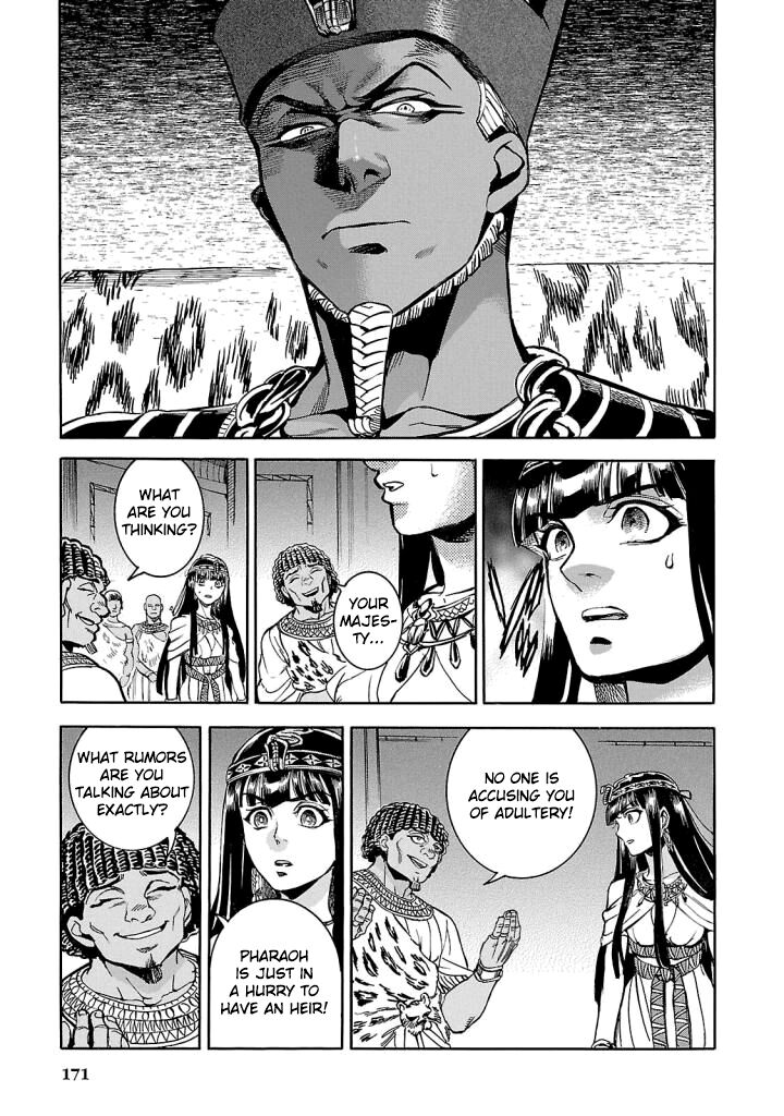 Aoi Horus No Hitomi Dansou No Joou No Monogatari Chapter 9 Page 5