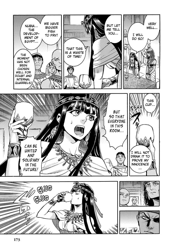 Aoi Horus No Hitomi Dansou No Joou No Monogatari Chapter 9 Page 7