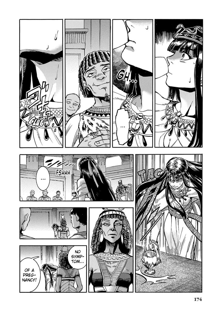 Aoi Horus No Hitomi Dansou No Joou No Monogatari Chapter 9 Page 8