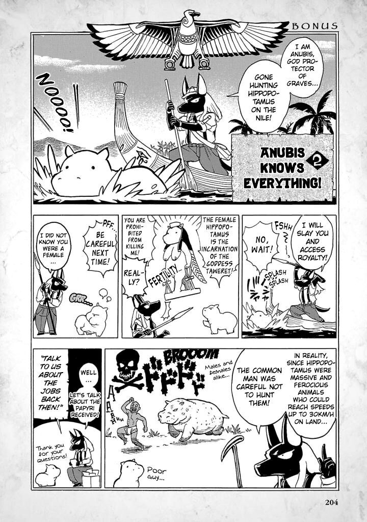 Aoi Horus No Hitomi Dansou No Joou No Monogatari Chapter 9e Page 1