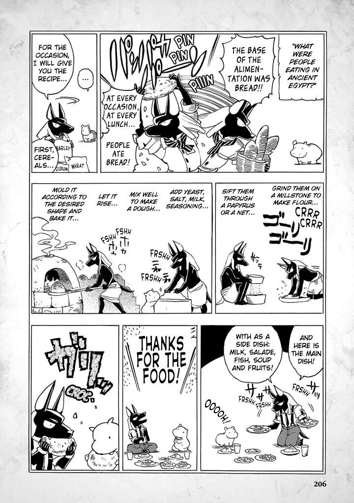 Aoi Horus No Hitomi Dansou No Joou No Monogatari Chapter 9e Page 3