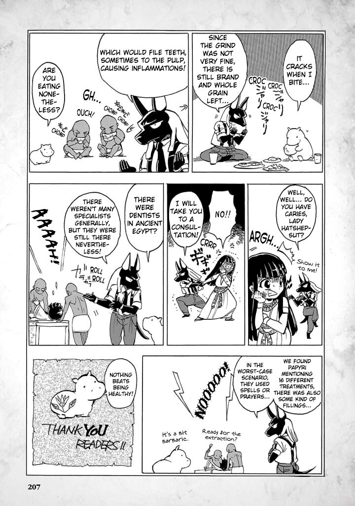 Aoi Horus No Hitomi Dansou No Joou No Monogatari Chapter 9e Page 4